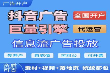 案例分析：SEM服务实现线上线下联动