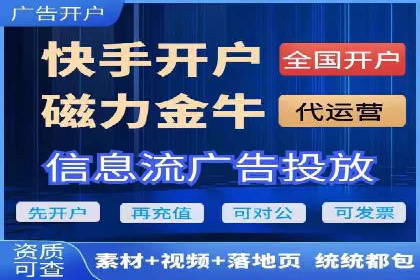 百度推广的收费策略与某公司广告投放效果分析